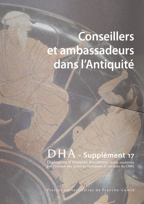 dha supp 17 couverture 1 1