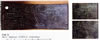 Verone FragBronze 100x40